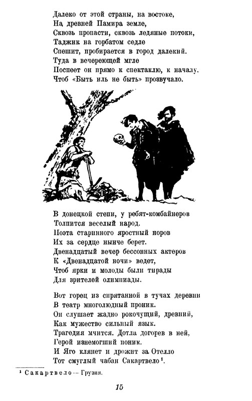 p0016