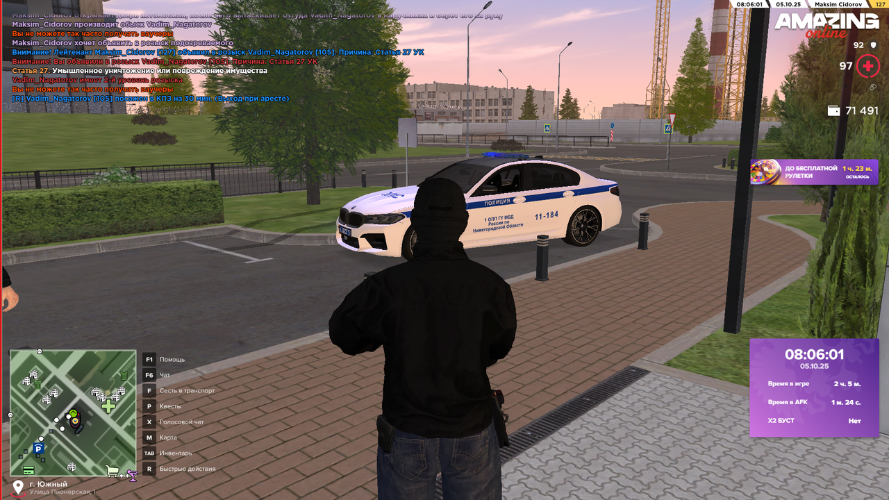 Снимок экрана (380)