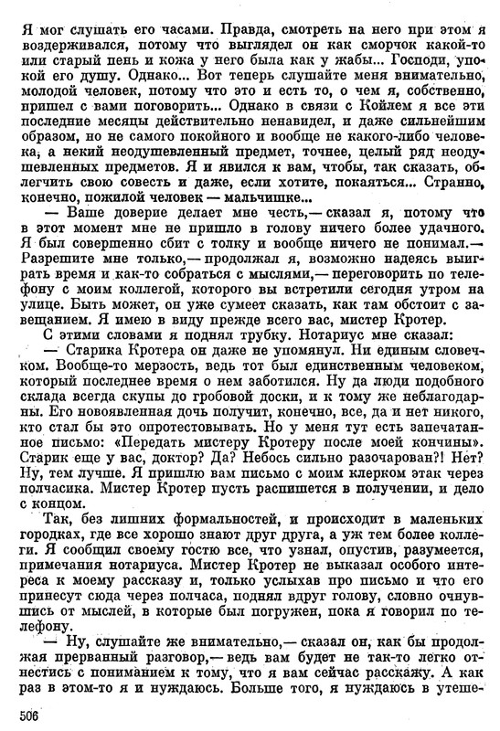p0506