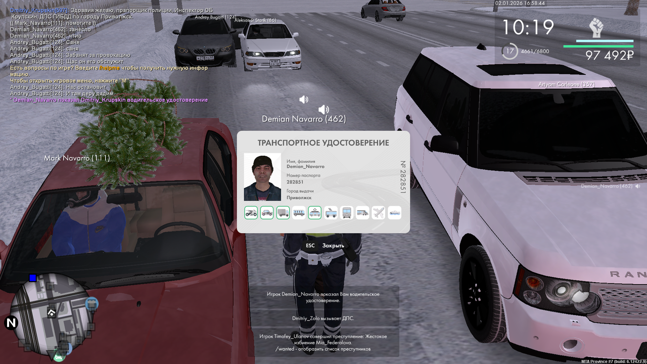 mta screen 2026 01 02 15 58 43