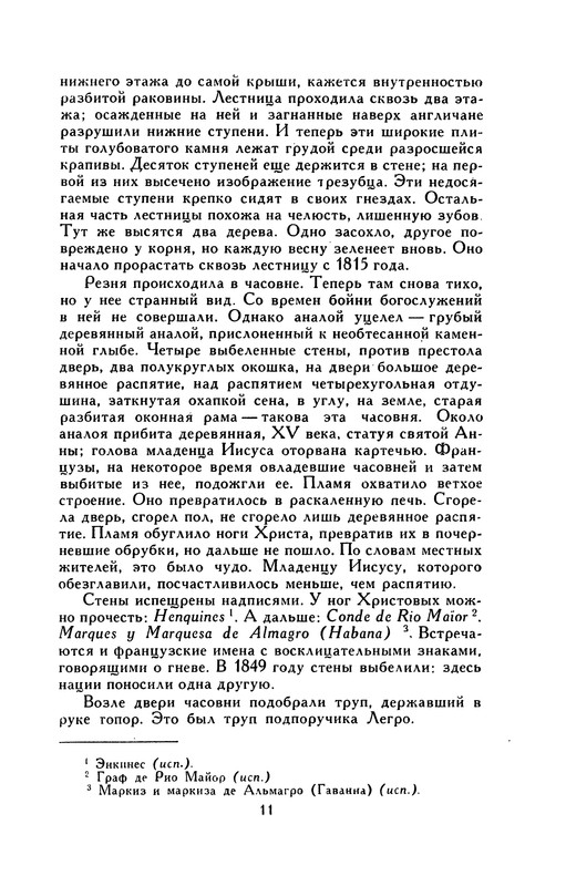 p0012