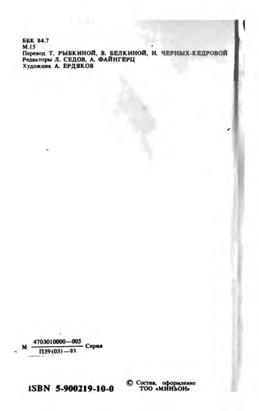 p0003