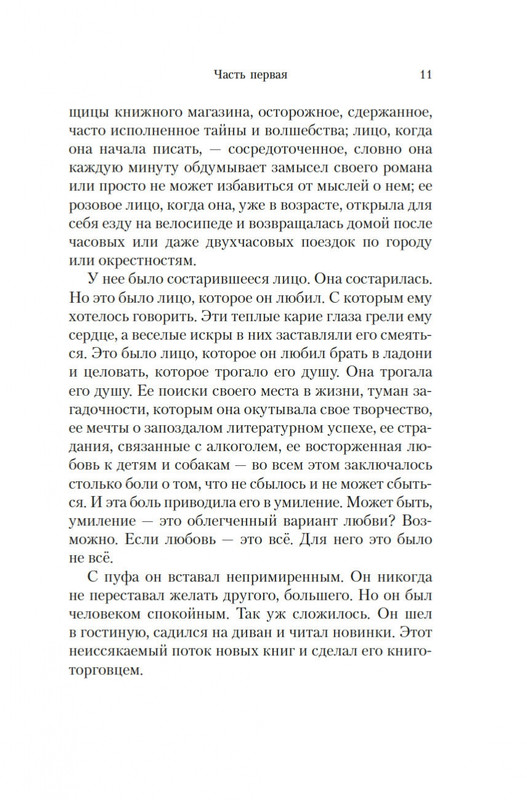 2-page-0010