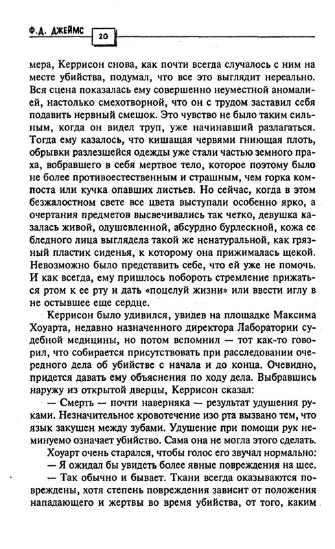 p0018