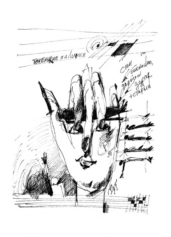 Jarovaja-Jekaterina-Iz-muzyki-i-slov-1-257-page-0079
