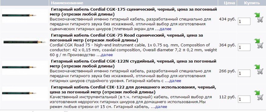 Screenshot_2