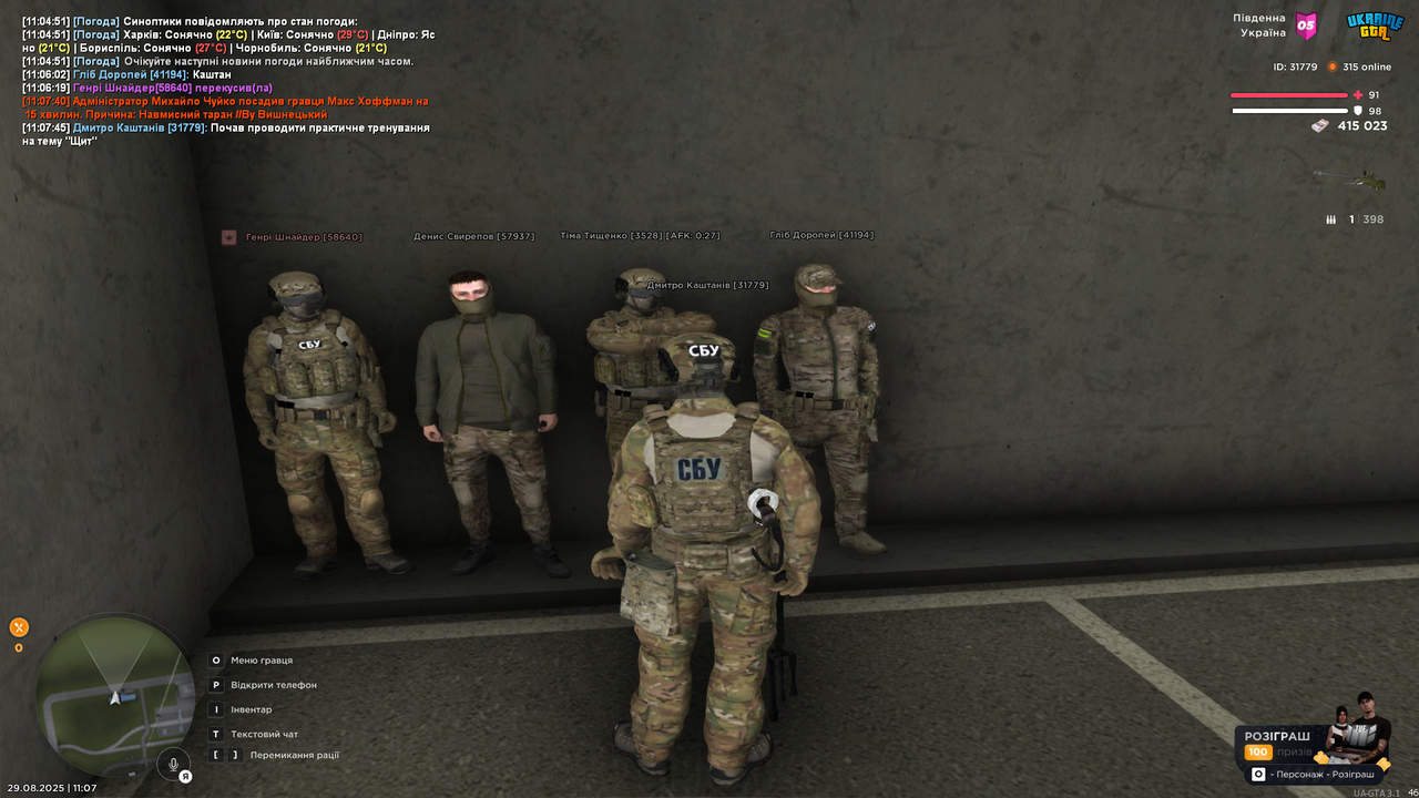 UKRAINE GTA 29.08.2025 11_07_53