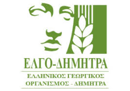 ΞΕΚΙΝΟΥΝ ΟΙ ΕΓΓΡΑΦΕΣ ΣΤΙΣ ΣΧΟΛΕΣ ΤΟΥ ΕΛΓΟ - ΔΗΜΗΤΡΑ