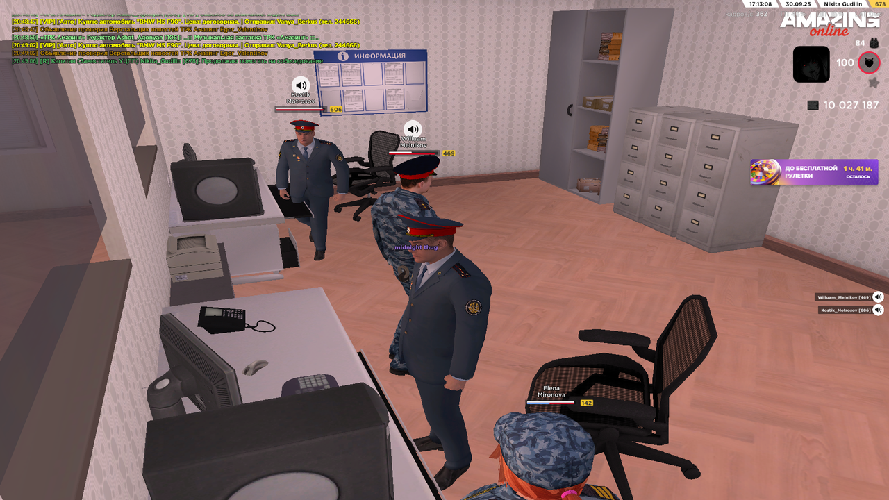 Снимок экрана (1830)