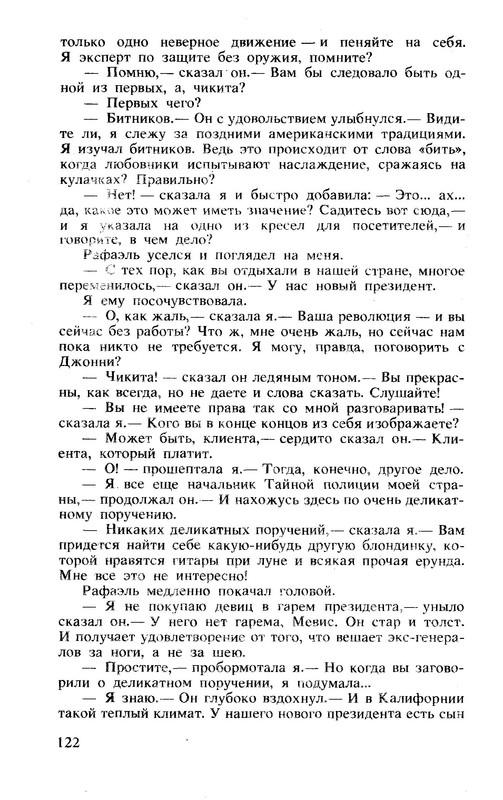 p0125