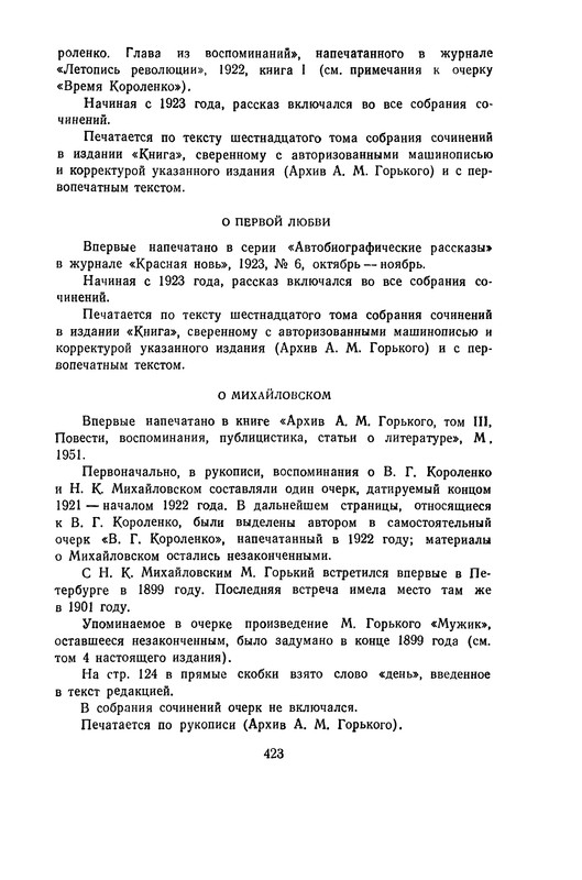 p0431