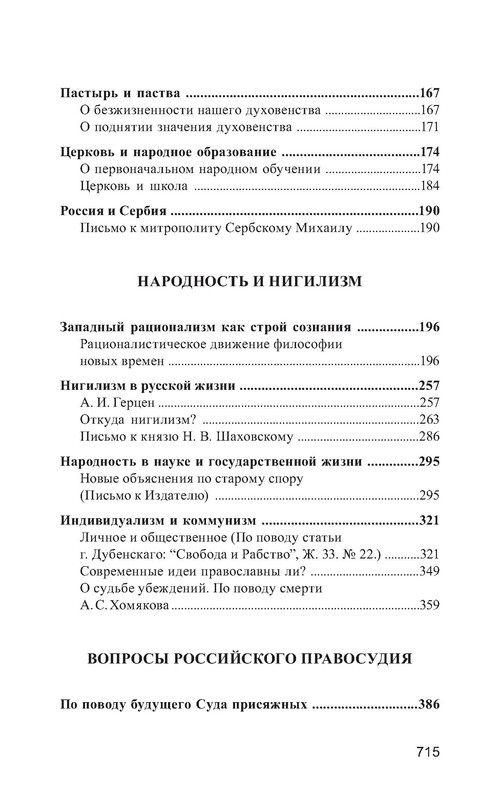 p0036