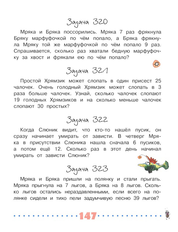 2018-page-0148