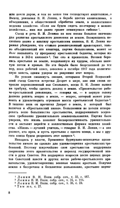 p0011