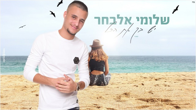 תמונה