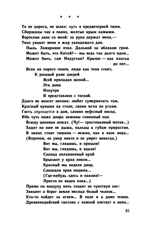 1991-page-0082