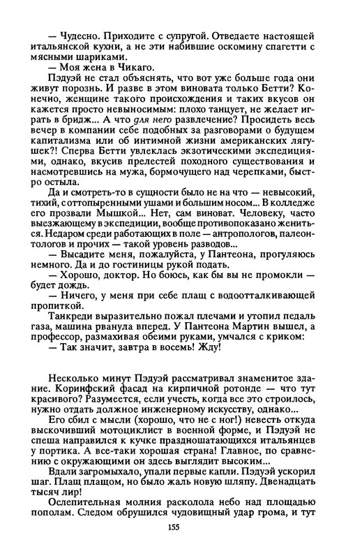p0157