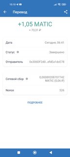 CryptoCash - телеграмм-бот с оплатой в MATIC  Screenshot-2023-01-21-10-10-29-477-com-wallet-crypto-trustapp