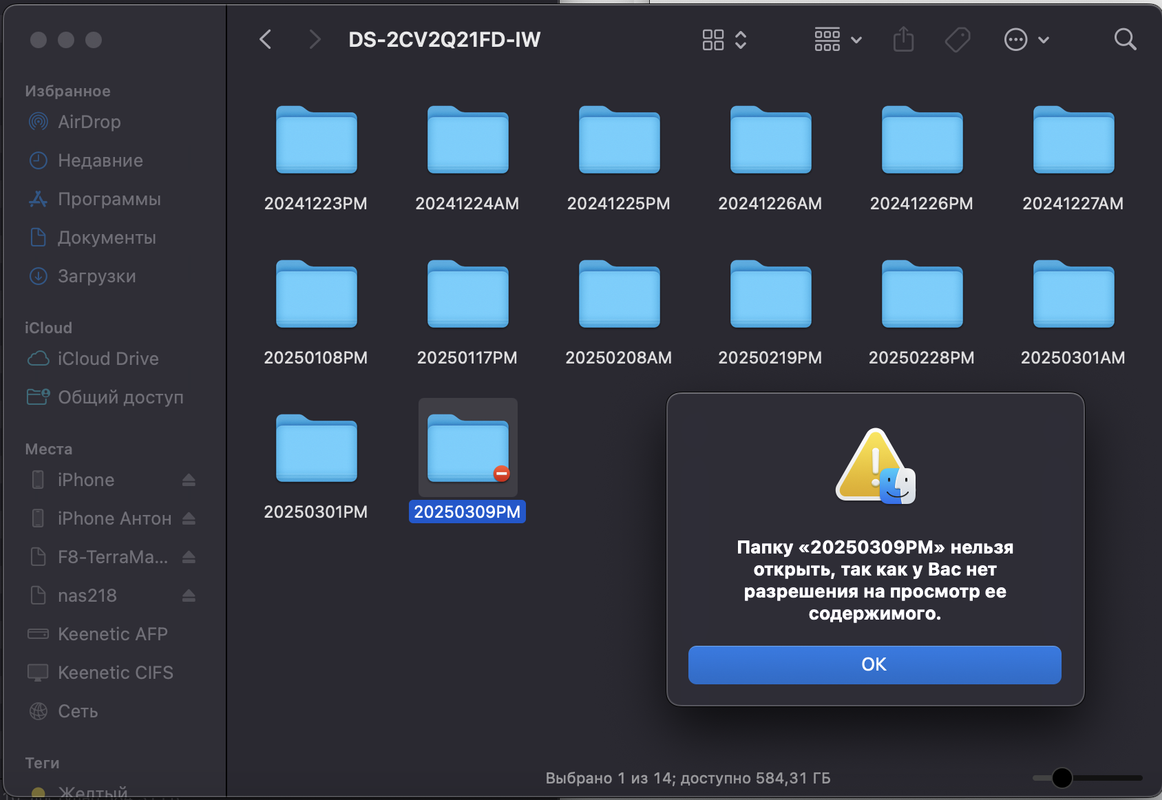 Снимок экрана 2025-03-09 в 21.23.04