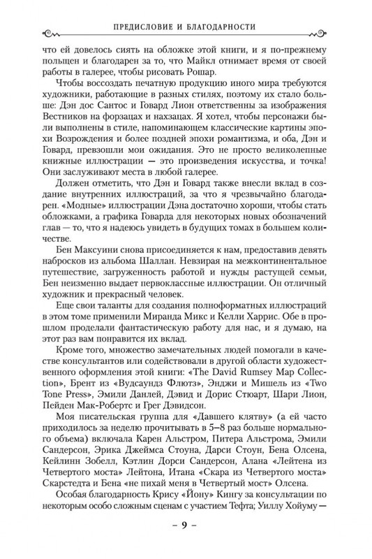 2-page-0008
