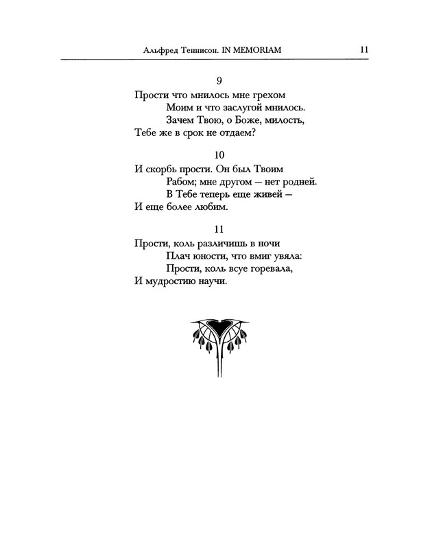 p0011