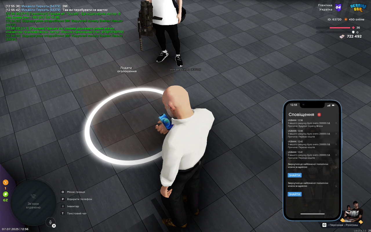 mta-screen_2025-07-07_12-56-28