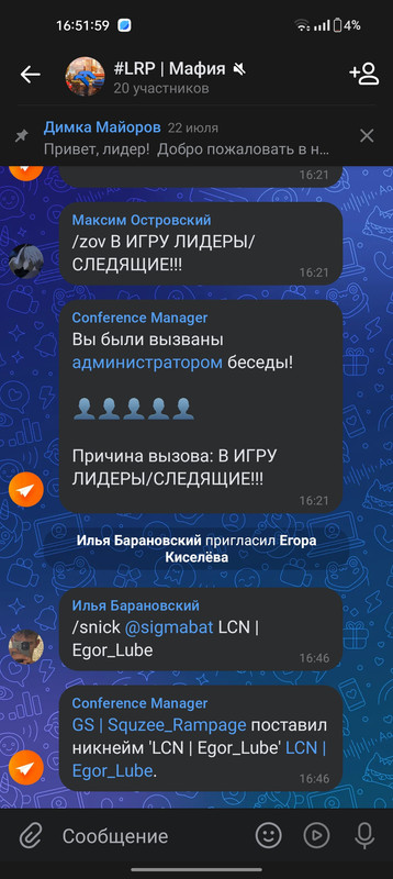 Screenshot_2025-08-01-16-51-59-34_68e74cc0265513bba3f4cf8e2c9891fe