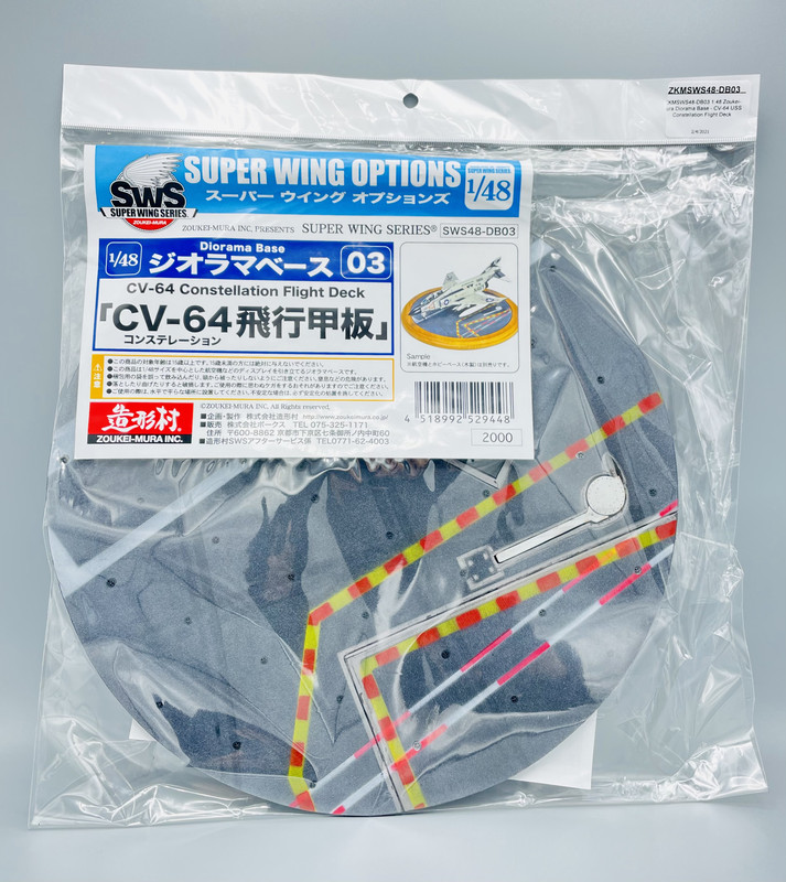 280-C7-F8-E-F48-E-43-FC-AEC6-DD091-A83-B