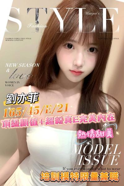 台南叫小姐