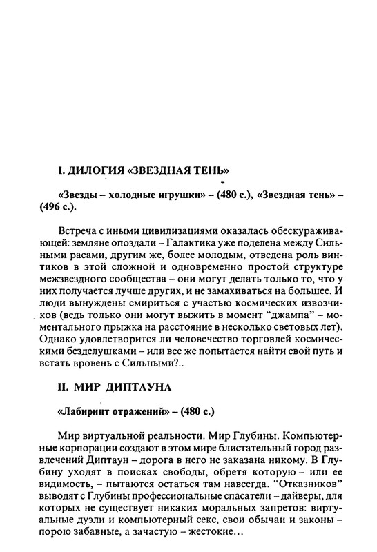 p0504
