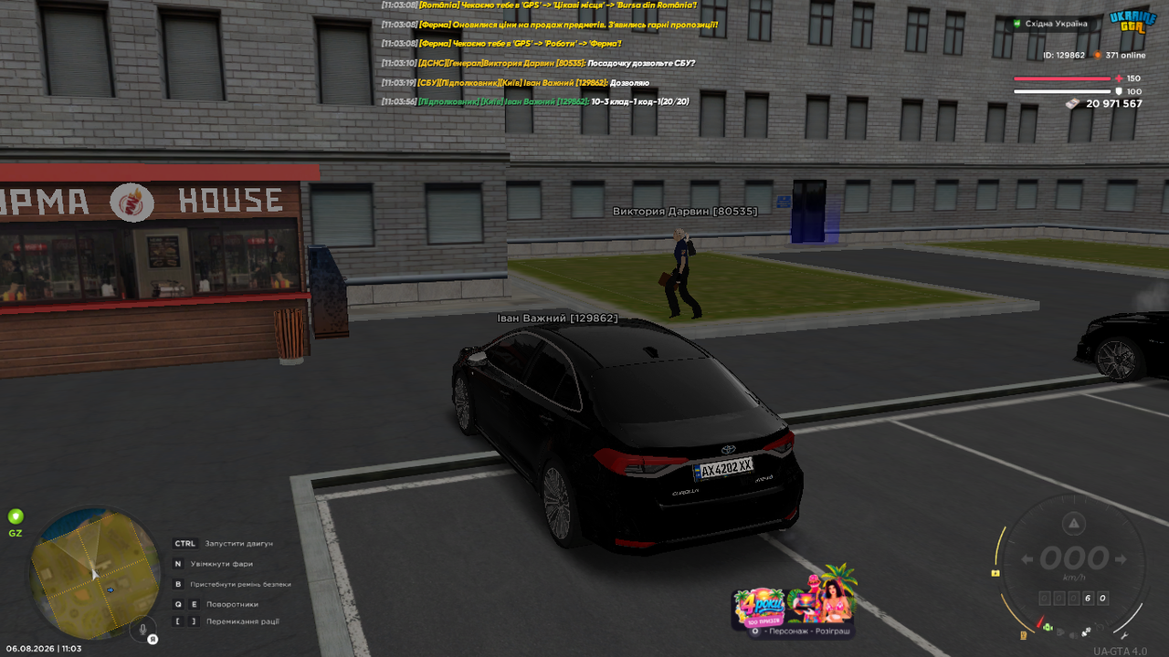 UKRAINE GTA 06 08 2026 11 03 57