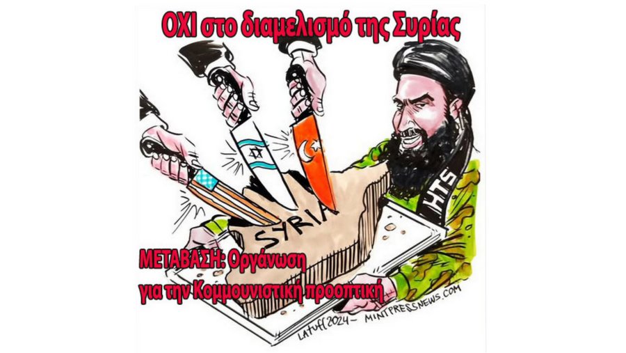 κοζάνη, ειδήσεις, νέα, Πτολεμαΐδα 