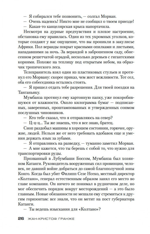 2-page-0025