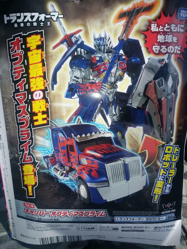 TLK-15-Caliber-Optimus-Prime-02