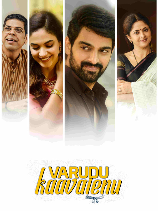 Varudu Kaavalenu 2021 DS4K Dual Audio Hindi Telugu Full Movie HD ESub
