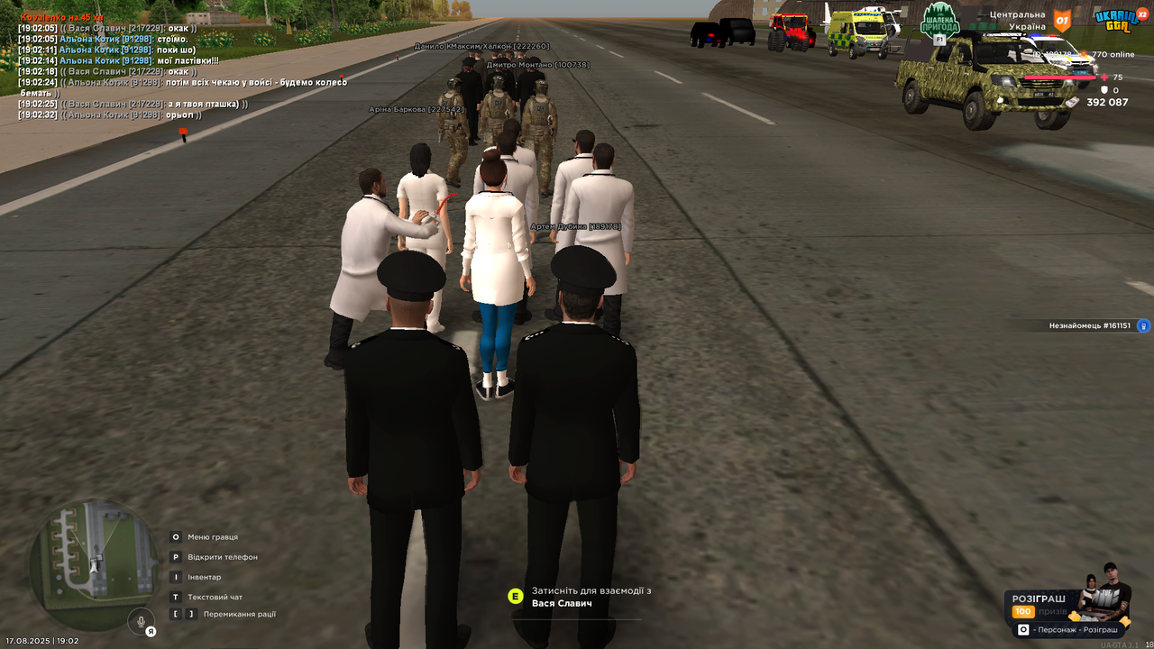 UKRAINE GTA 17.08.2025 19_02_44