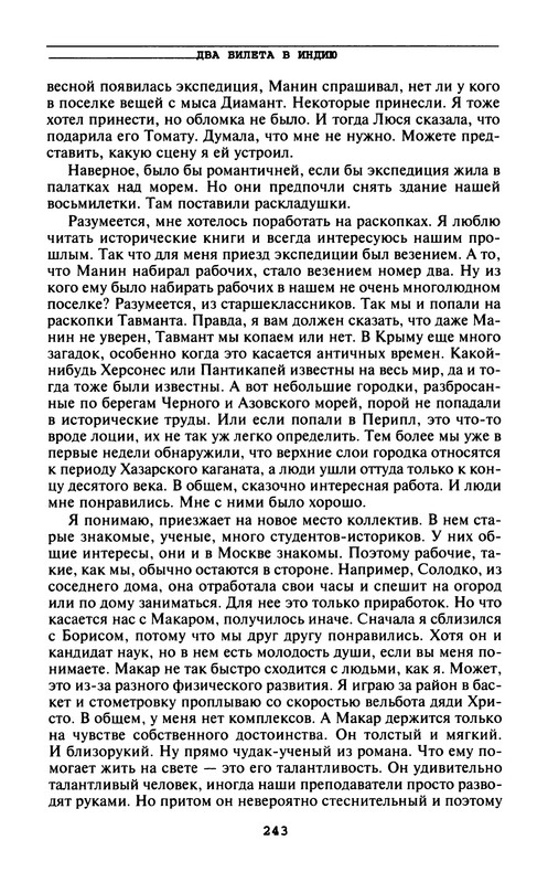 p0245