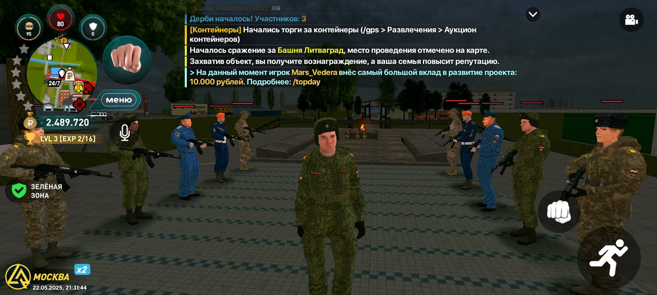 Screenshot_2025-05-22-21-31-44-819_com.liverussia.game.googleplay