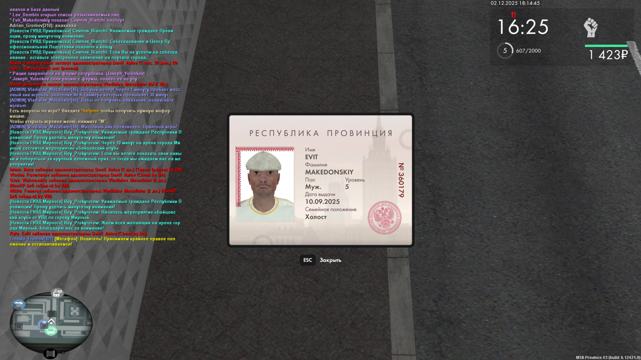 mta screen 2025 12 02 18 14 50