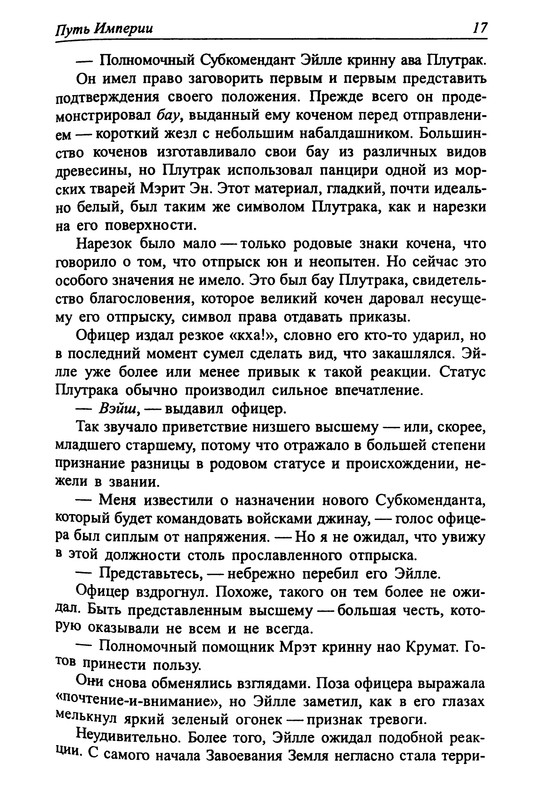 p0019