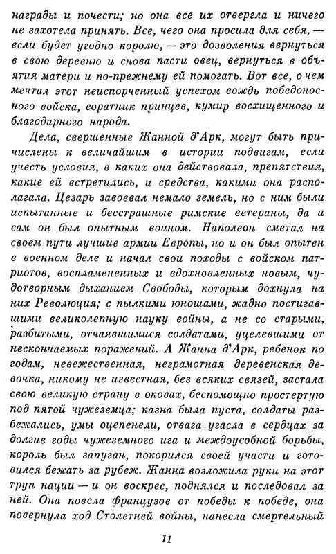 p0013