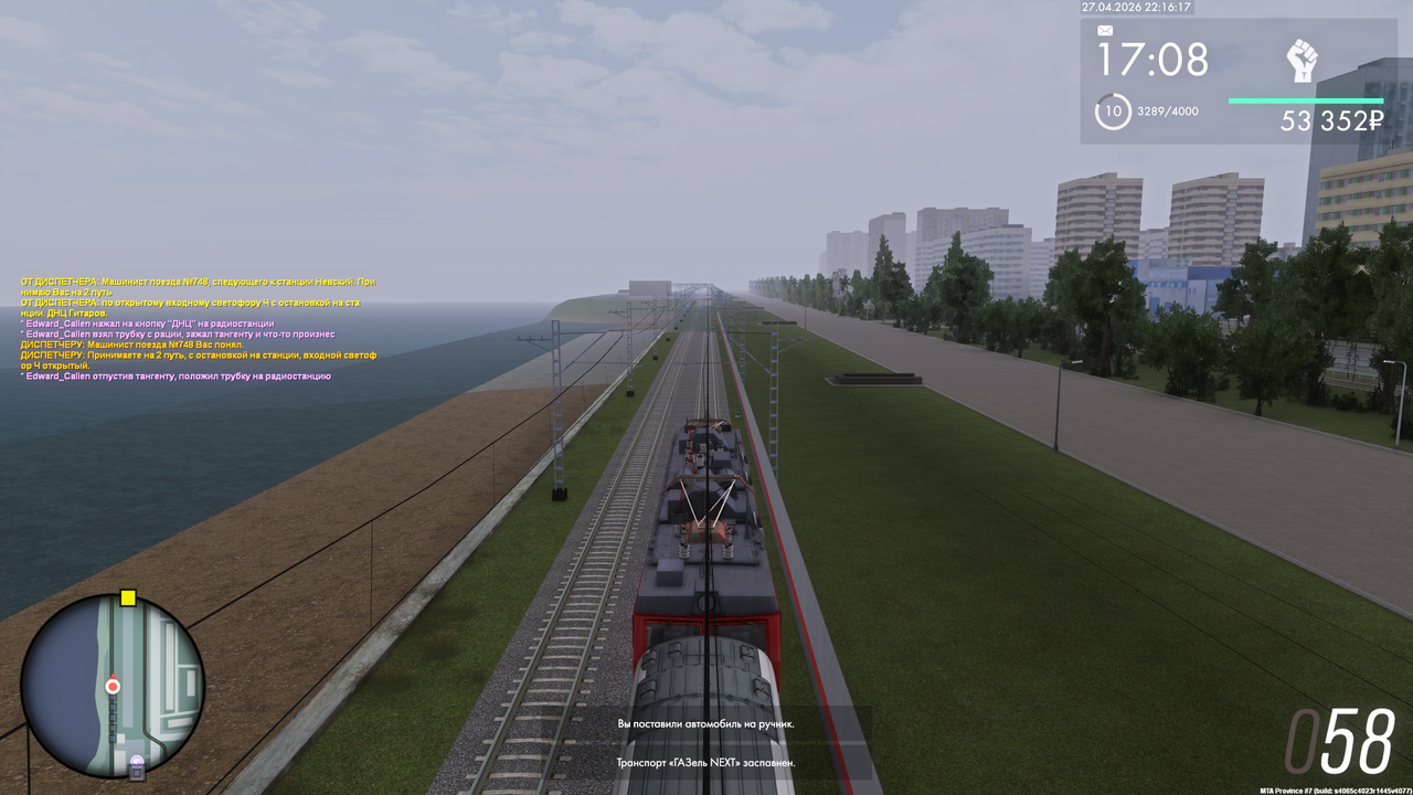 Grand Theft Auto San Andreas Screenshot 2026 04 28 00 16 17 78