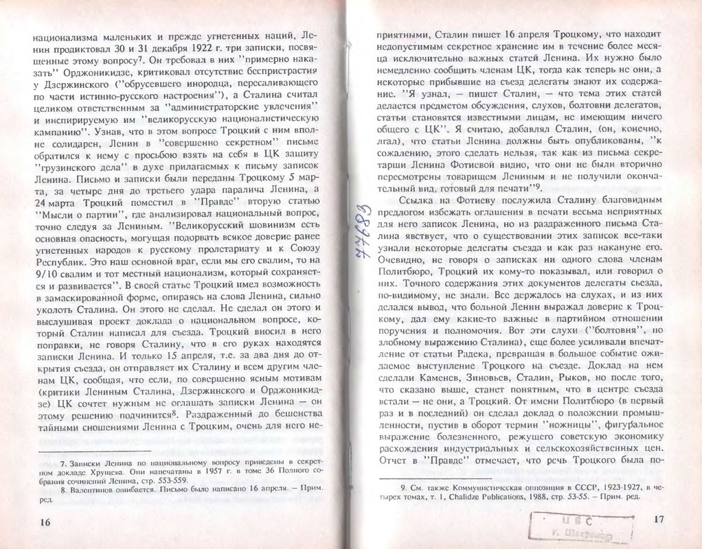 p0010