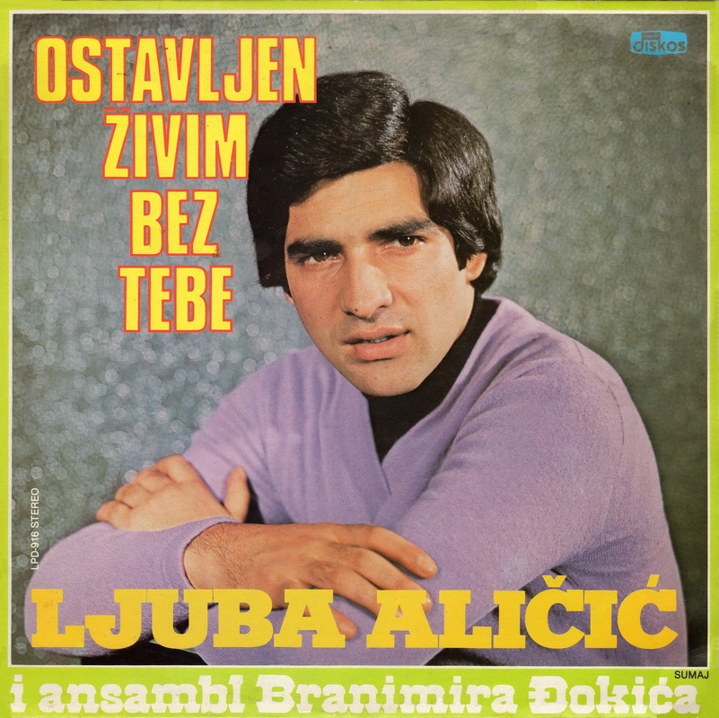 Ljuba Alicic 1981 lp - Prednja