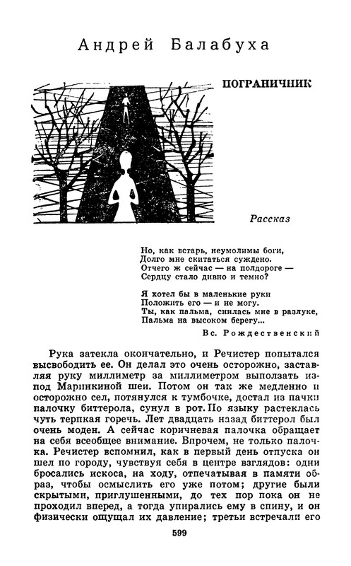 p0601