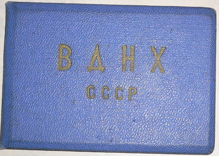 P1200434