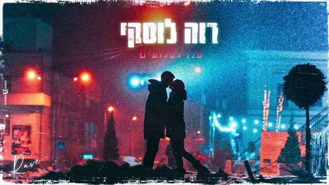 תמונה