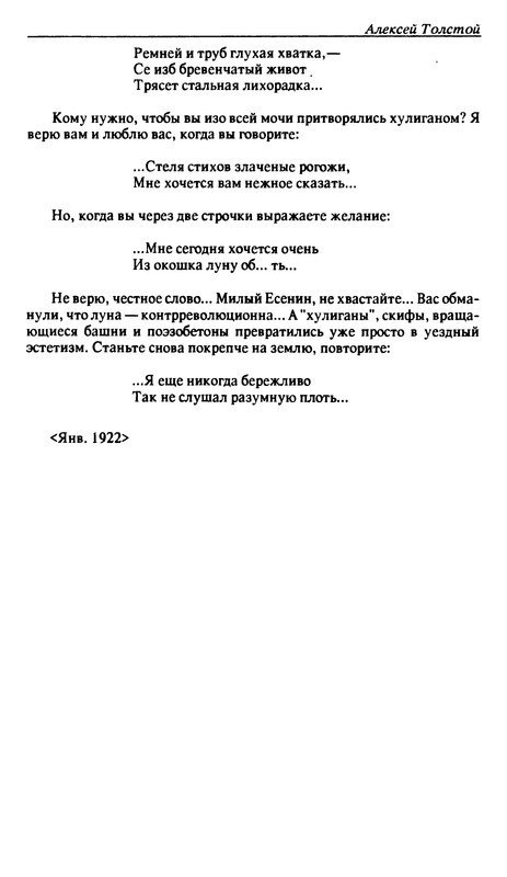 p0017