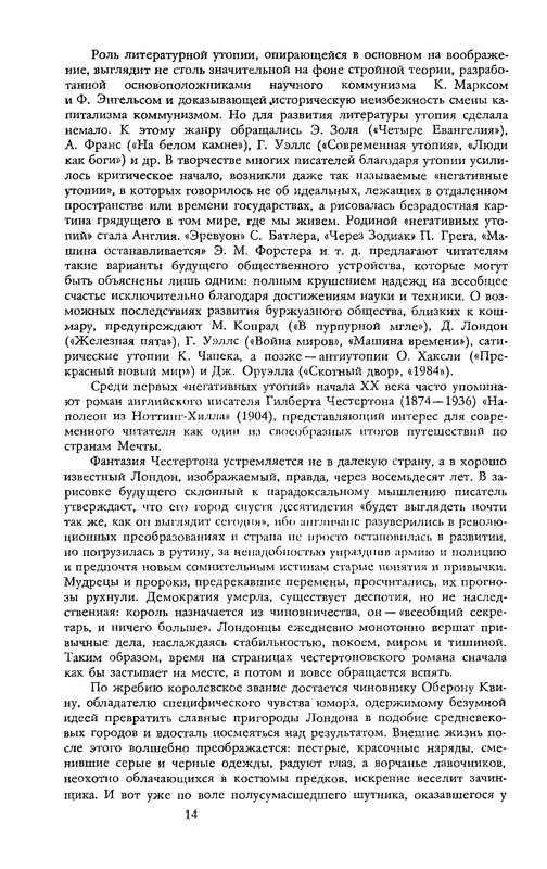 p0017