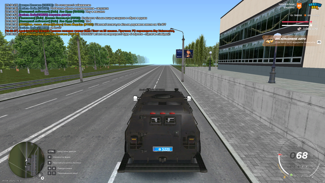UKRAINE GTA 29.08.2025 15_37_23